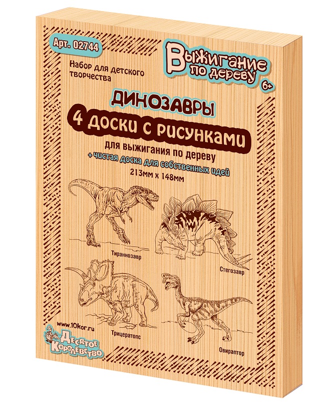 Доски для выжигания из серии Динозавры, 5 штук - Тираннозавр, Трицератопс, Стегозавр, Овираптор
Доски для выжигания из серии Динозавры, 5 штук - Тираннозавр, Трицератопс, Стегозавр, Овираптор