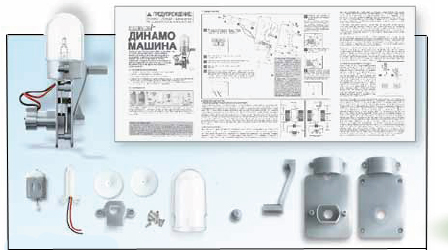 Набор для развития детей - Динамо машина  