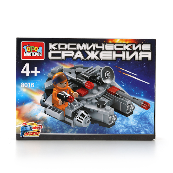 Конструктор из серии Космические Сражения, со стреляющим оружием и фигуркой Конструктор из серии Космические Сражения, со стреляющим оружием и фигуркойГород мастеров<br>Конструктор из серии Космические Сражения, со стреляющим оружием и фигуркой<br>