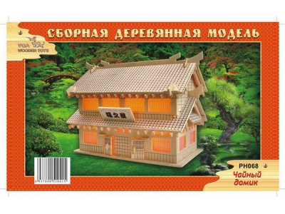 Сборная деревянная модель - Чайный домик  