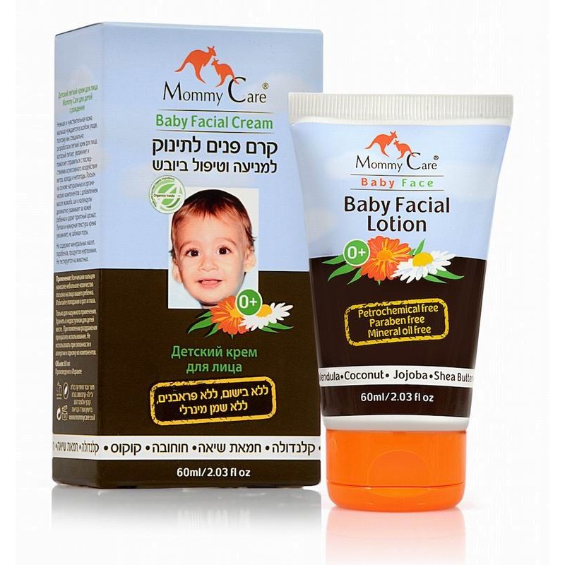 Органический крем для лица - On Baby Facial Lotion, 60 мл