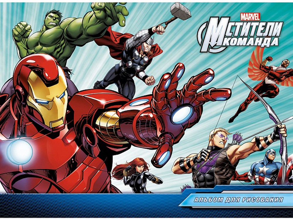 Альбом для рисования Marvel «Мстители» Альбом для рисования Marvel «Мстители»Альбомы для рисования<br>Альбом для рисования Marvel «Мстители»<br>