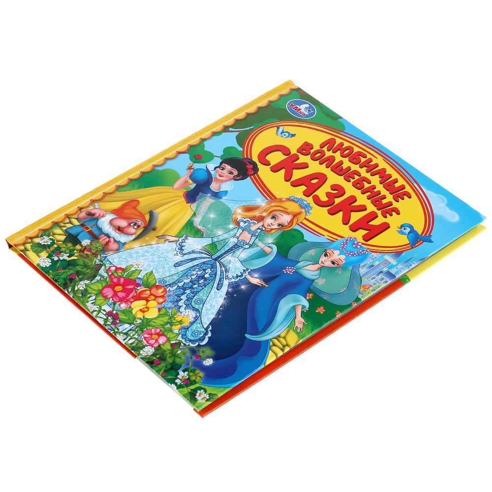 Книга из серии Детская библиотека - Любимые волшебные сказки  