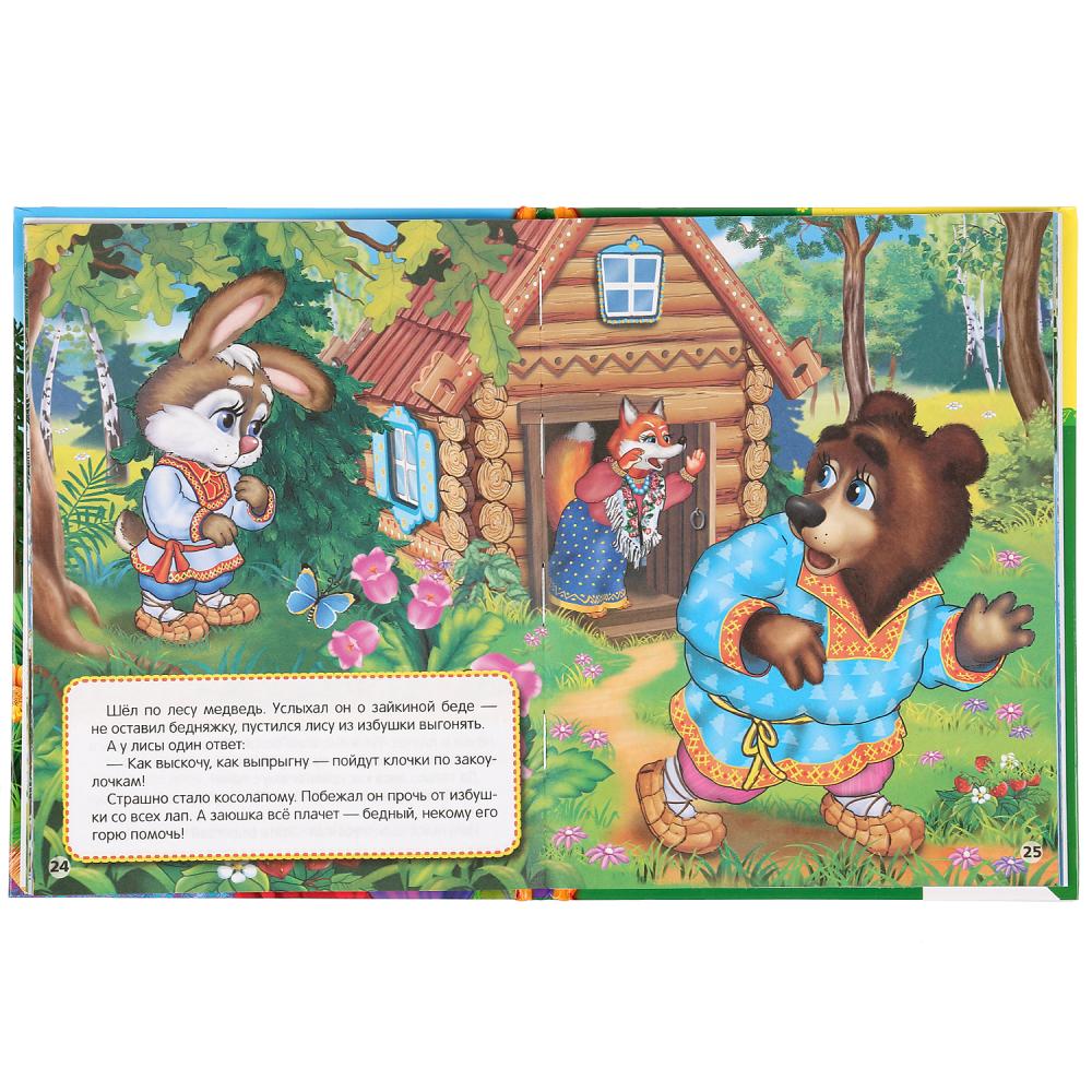 Книга из серии Детская библиотека - Лесные сказки  