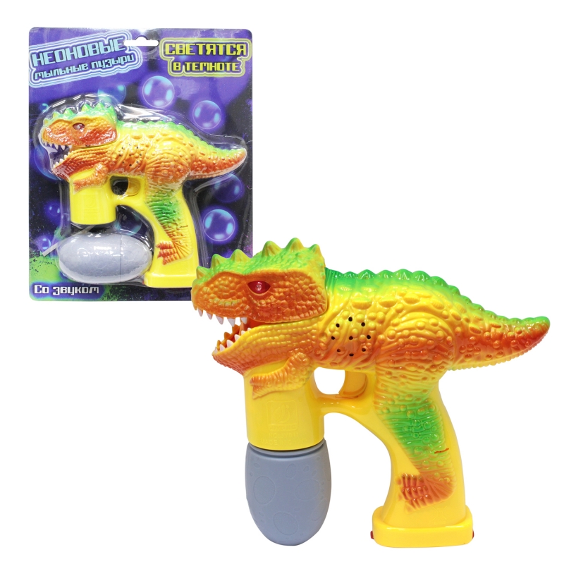 Пистолет с мыльными пузырями из серии Мы-шарики! - Динозавр, со световыми и звуковыми эффектами, яйцо-бутылка 70 мл  