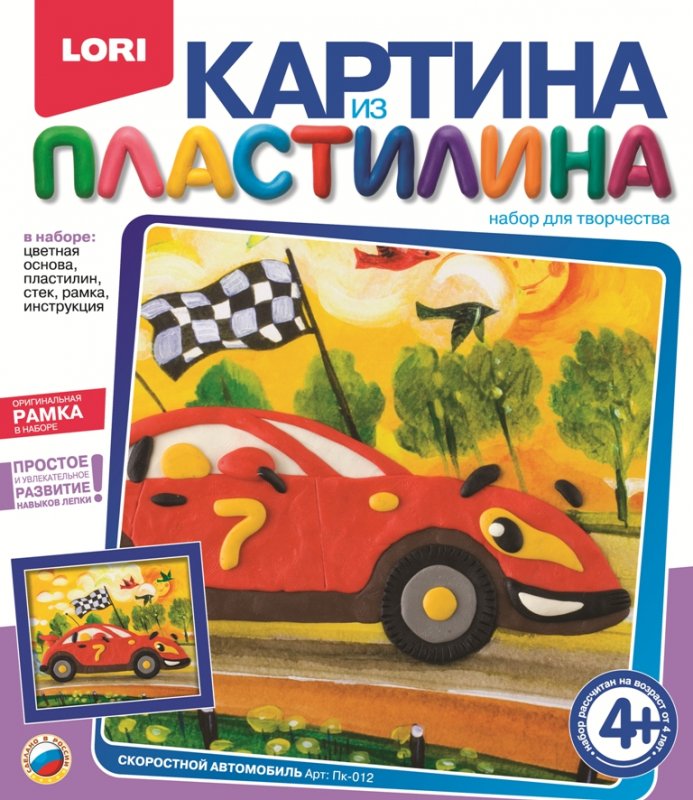 Картина из пластилина Скоростной автомобиль Картина из пластилина Скоростной автомобильНаборы для лепки<br>Картина из пластилина Скоростной автомобиль<br>