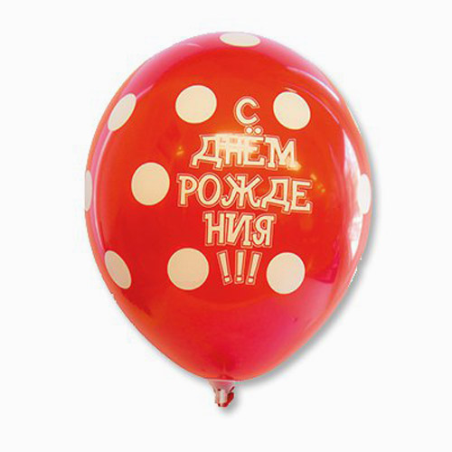 Набор шаров - С днем рождения, в горошек, 5 шт. по 36 см. Набор шаров - С днем рождения, в горошек, 5 шт. по 36 см.Воздушные шары<br>Набор шаров - С днем рождения, в горошек, 5 шт. по 36 см.<br>