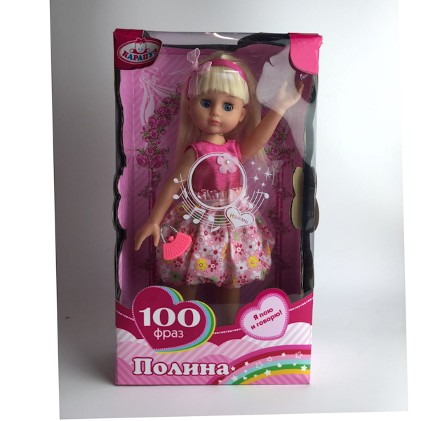 Интерактивная кукла Полина, 33 см.  