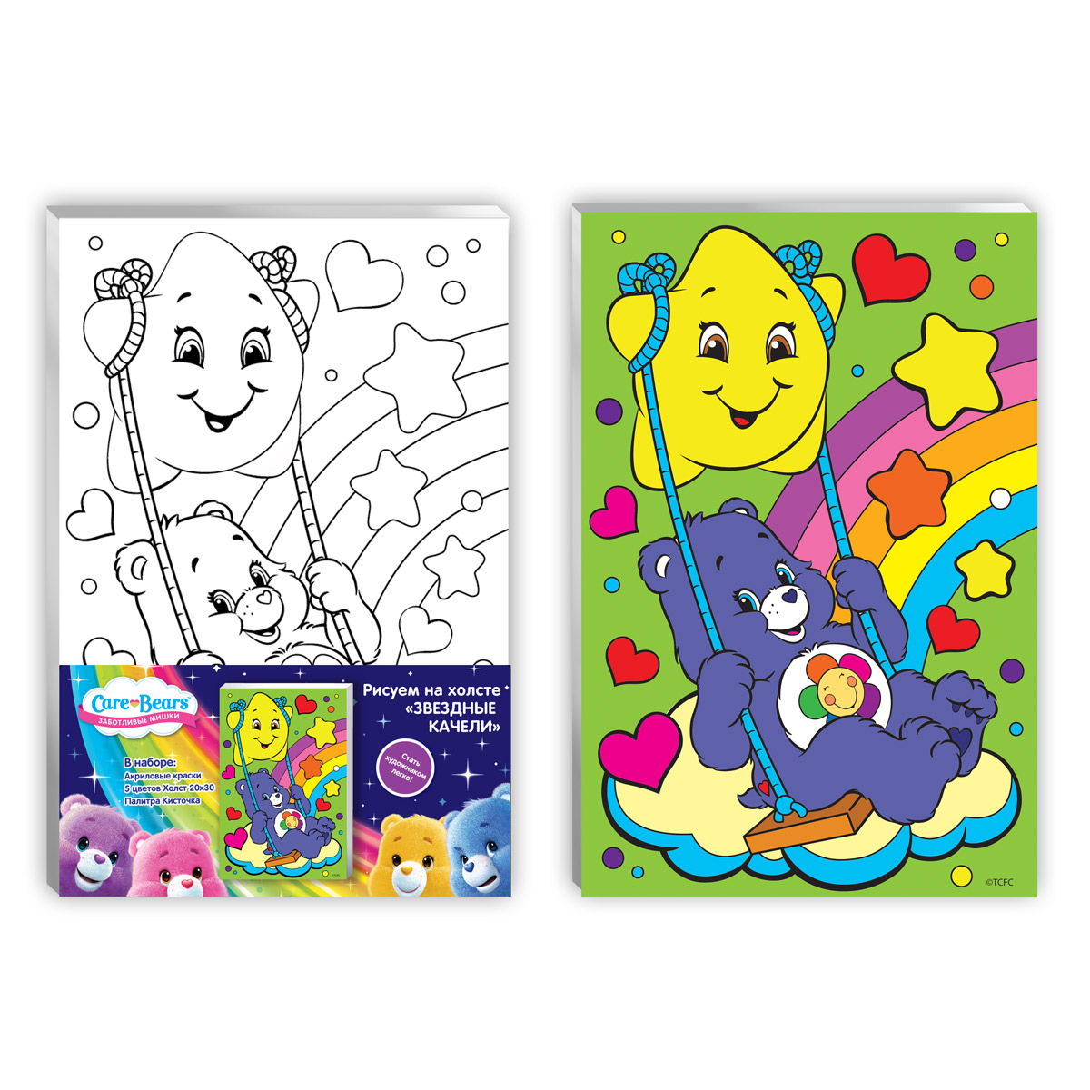 Роспись по холсту Care Bears - Звёздные качели Роспись по холсту Care Bears - Звёздные качелиРоспись по холсту<br>Роспись по холсту Care Bears - Звёздные качели<br>