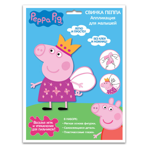 Аппликация фигурка «Свинка Пеппа» Peppa Pig Аппликация фигурка «Свинка Пеппа» Peppa PigСвинка Пеппа (Peppa Pig )<br>Аппликация фигурка «Свинка Пеппа» Peppa Pig<br>
