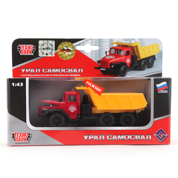 Инерционная машина металлическая Самосвал «Урал» свет, звук 1:43