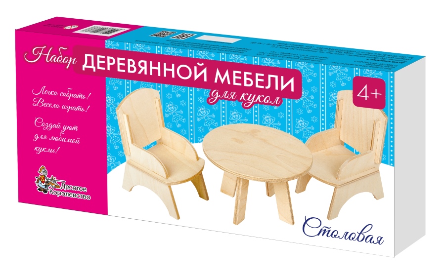 Мебель деревянная для кукол набор – Столовая, 2 кресла, стол Мебель деревянная для кукол набор – Столовая, 2 кресла, столКукольные домики<br>Мебель деревянная для кукол набор – Столовая, 2 кресла, стол<br>