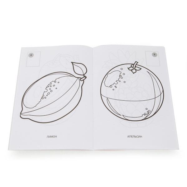 Раскраска с наклейками - Фрукты и овощи из серии Наклей и раскрась, малый формат  