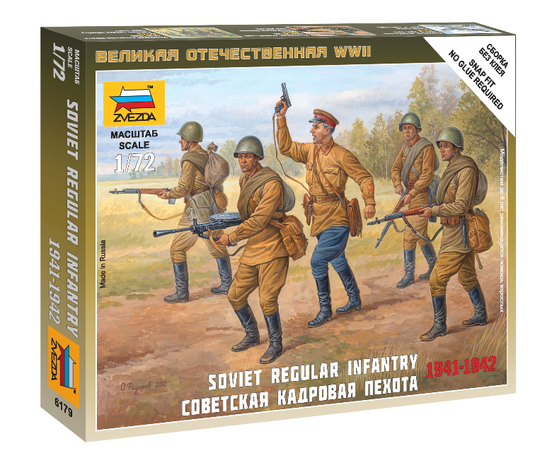 Модель сборная - Советская кадровая пехота 1941-1942 года Модель сборная - Советская кадровая пехота 1941-1942 годаФигурки<br>Модель сборная - Советская кадровая пехота 1941-1942 года<br>