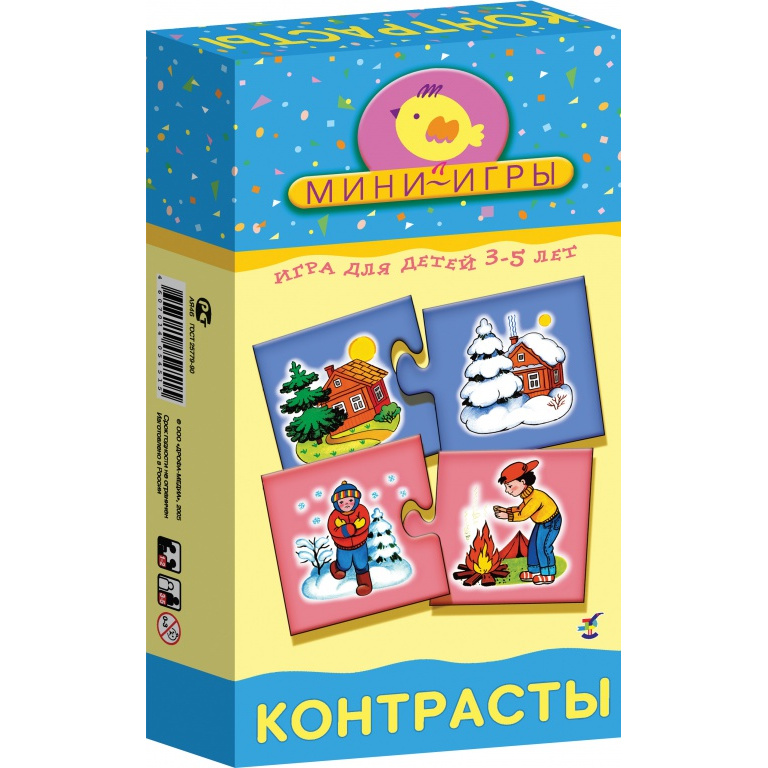 Игра настольная из серии Мини-игры – Контрасты Игра настольная из серии Мини-игры – КонтрастыДля самых маленьких<br>Игра настольная из серии Мини-игры – Контрасты<br>
