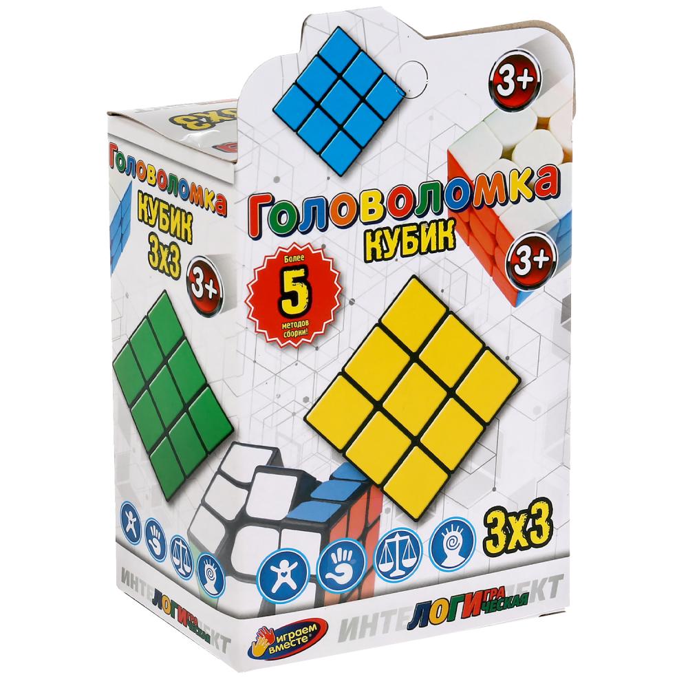 Логическая игра - Кубик 3х3   
