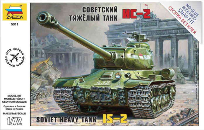 Модель сборная - Советский тяжёлый танк Ис-2  