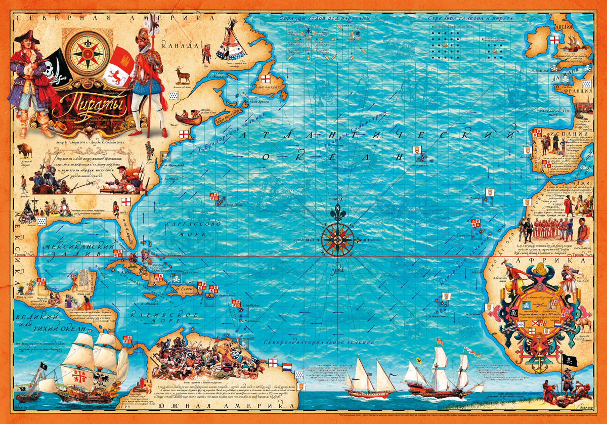 Настольная игра – Пираты, на основе игры 1934 года  