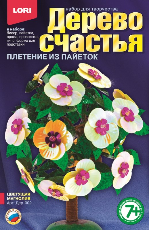 Набор для плетения из пайеток из серии Дерево счастья - Цветущая магнолия Набор для плетения из пайеток из серии Дерево счастья - Цветущая магнолияАппликация, пайетки<br>Набор для плетения из пайеток из серии Дерево счастья - Цветущая магнолия<br>