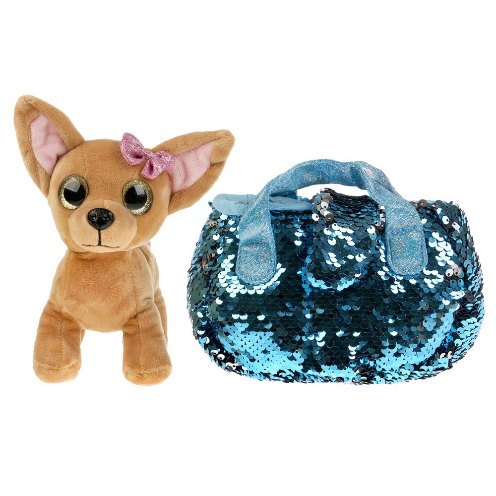 Мягкая игрушка Собака в голубой сумочке из пайеток, 15 см  