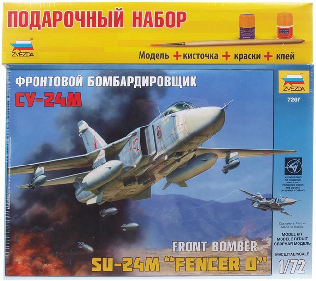 Сборная модель - Самолёт Су-24М Подарочный набор  