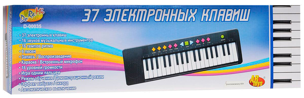 Электронное пианино, 37 клавиш  