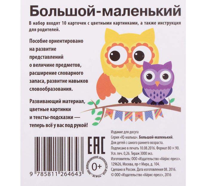 купить пресс форму для изготовления технопланктона украина купить пресс форму для изготовления технопланктона украина