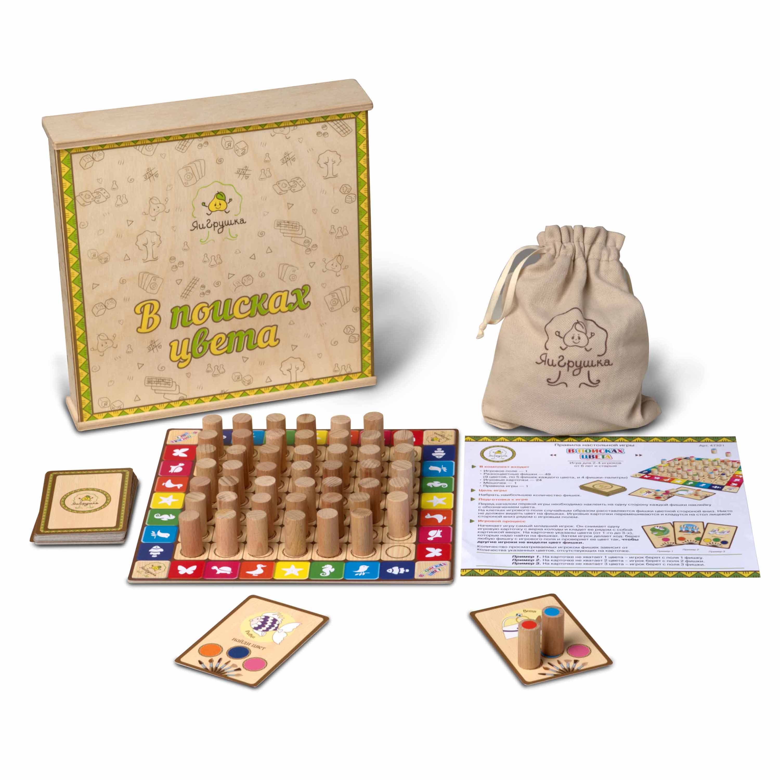 Настольная игра - В поисках цвета Настольная игра - В поисках цветаИгры для компаний<br>Настольная игра - В поисках цвета<br>