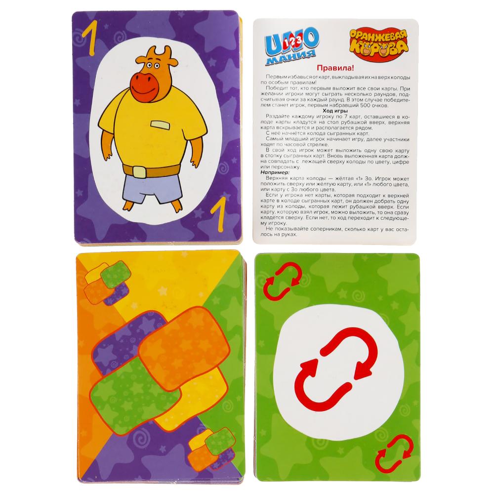 Развивающие карточки Умные игры Союзмультфильм - Уномания Оранжевая корова, 72 карточки  