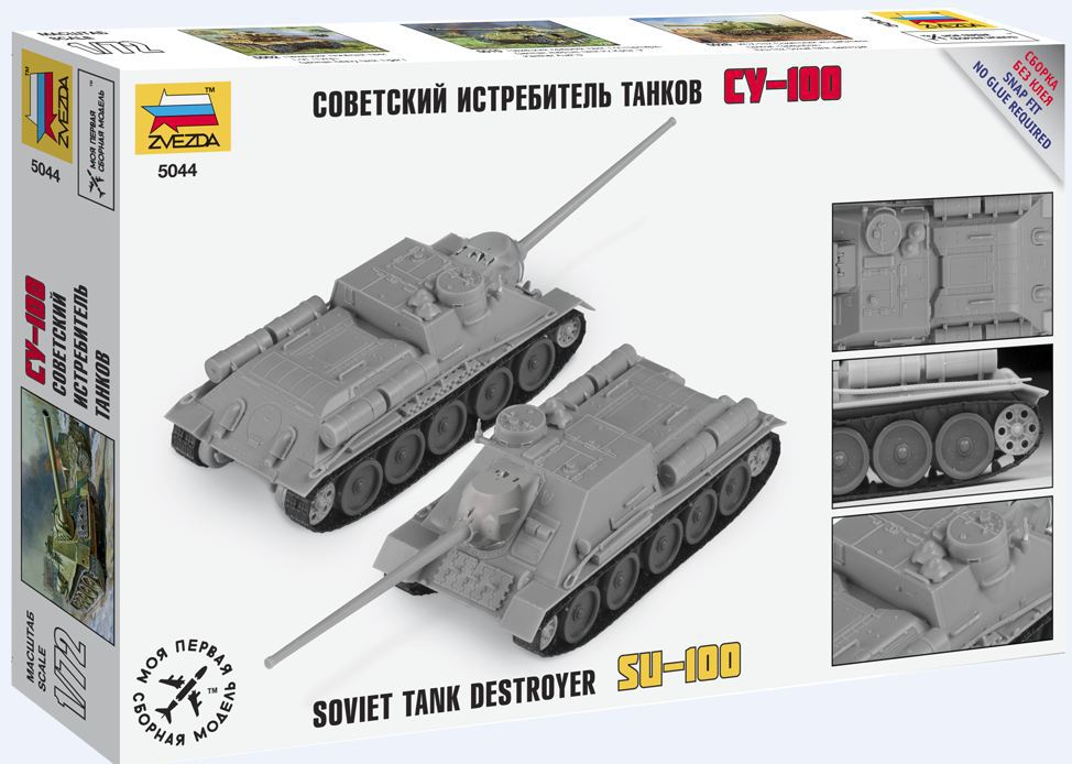 Модель сборная - Советская САУ СУ-100  