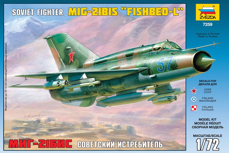 Сборная модель - Истребитель МиГ-21БИС  