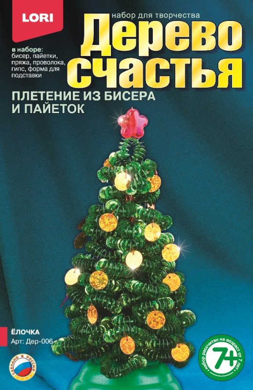 Набор для плетения из пайеток из серии Дерево счастья – Ёлочка Набор для плетения из пайеток из серии Дерево счастья – ЁлочкаАппликация, пайетки<br>Набор для плетения из пайеток из серии Дерево счастья – Ёлочка<br>