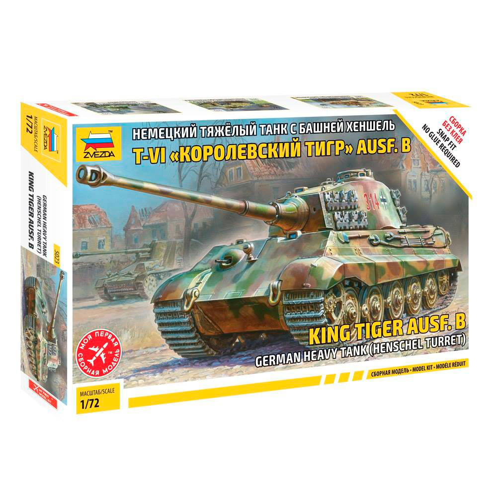 Модель сборная Немецкий танк - Королевский тигр  