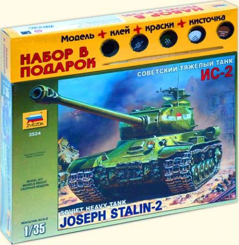 Подарочный набор - Модель для склеивания - Советский танк Ис-2  