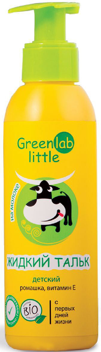 Детский жидкий тальк на молоке - GreenLab Little, 150 мл  