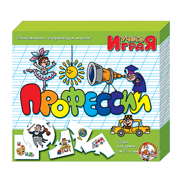 Игра настольная – Профессии Игра настольная – ПрофессииДля самых маленьких<br>Игра настольная – Профессии<br>