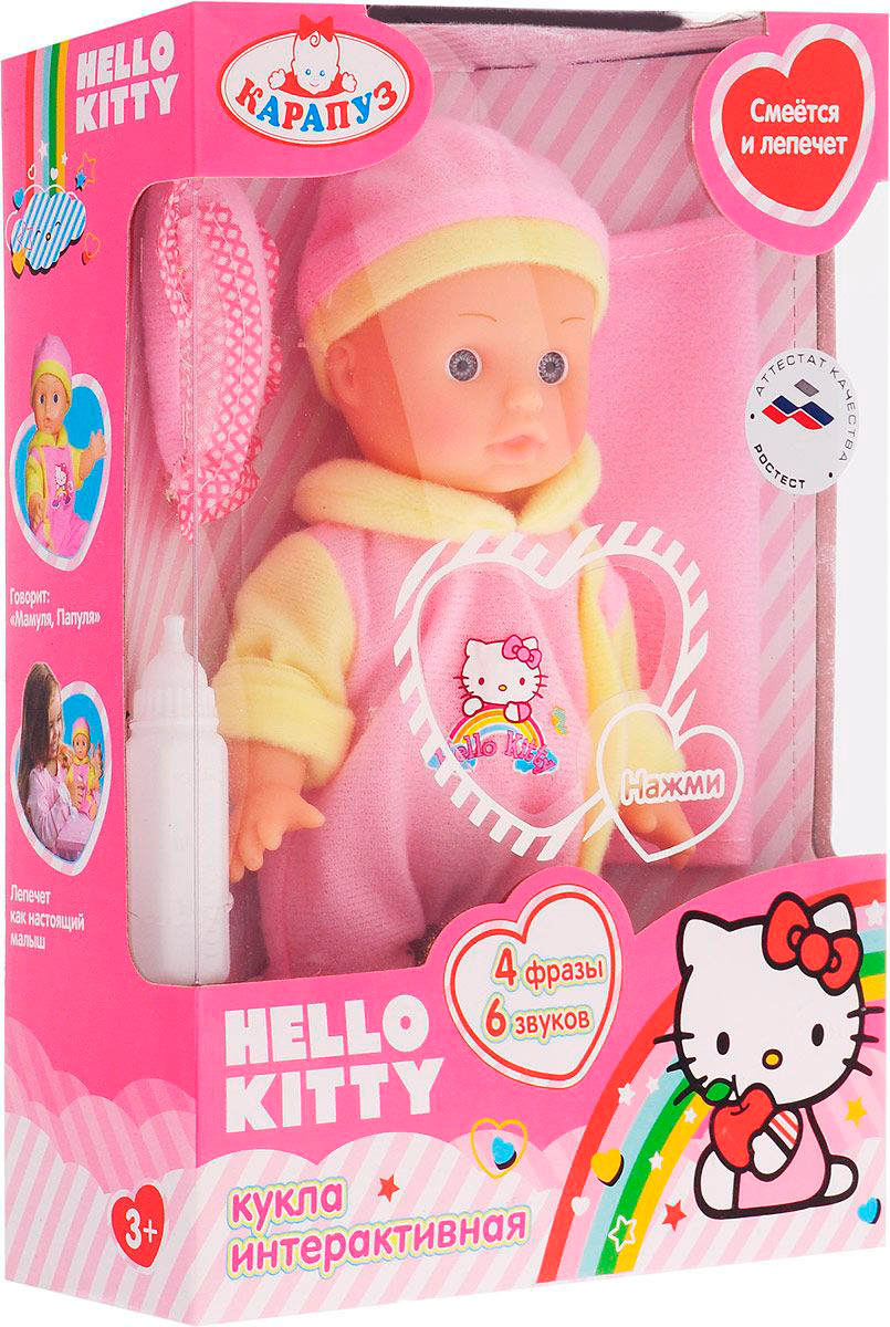 Интерактивная кукла Hello Kitty, с аксессуарами от Карапуз, B392428-RU ...