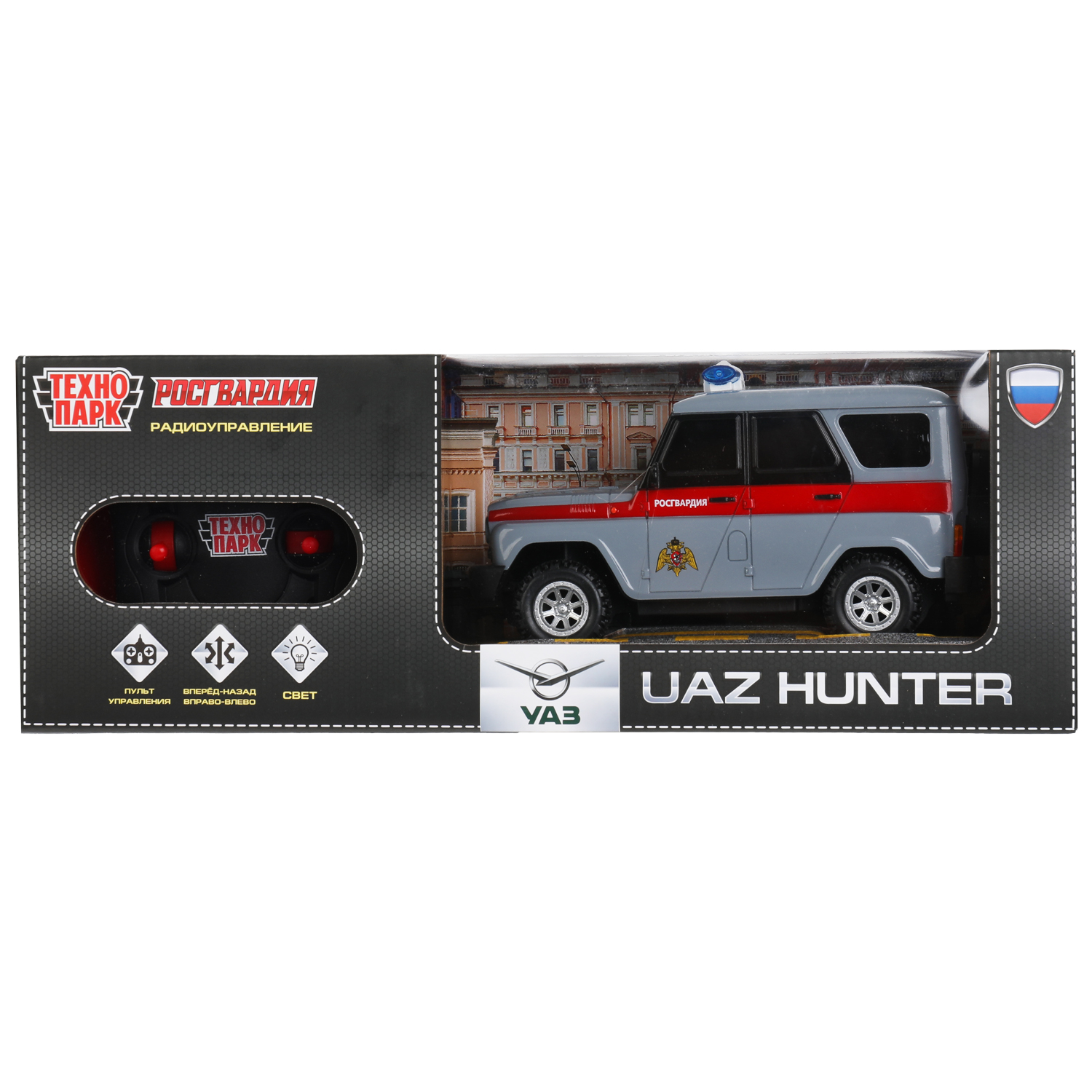 Машина р/у UAZ Hunter Росгвардия 18 см со светом серая  