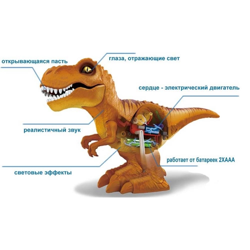 Игрушка Робот Тираннозавр из серии RoboAlive, оранжевый  