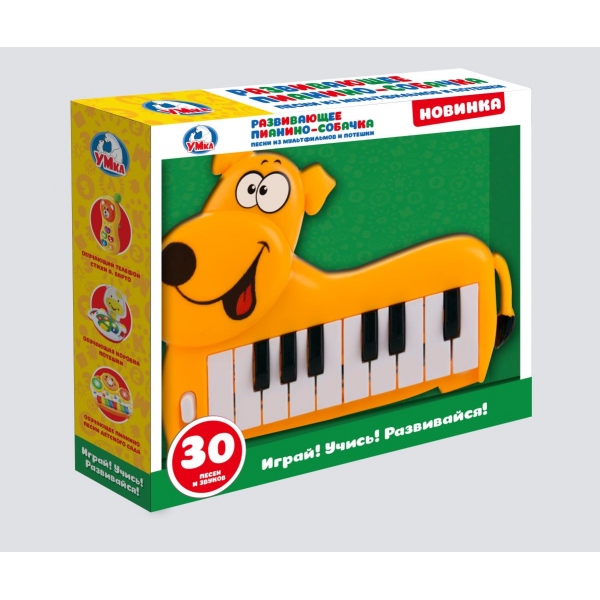 Развивающее пианино - Собачка, 20 потешек и любимых песен  