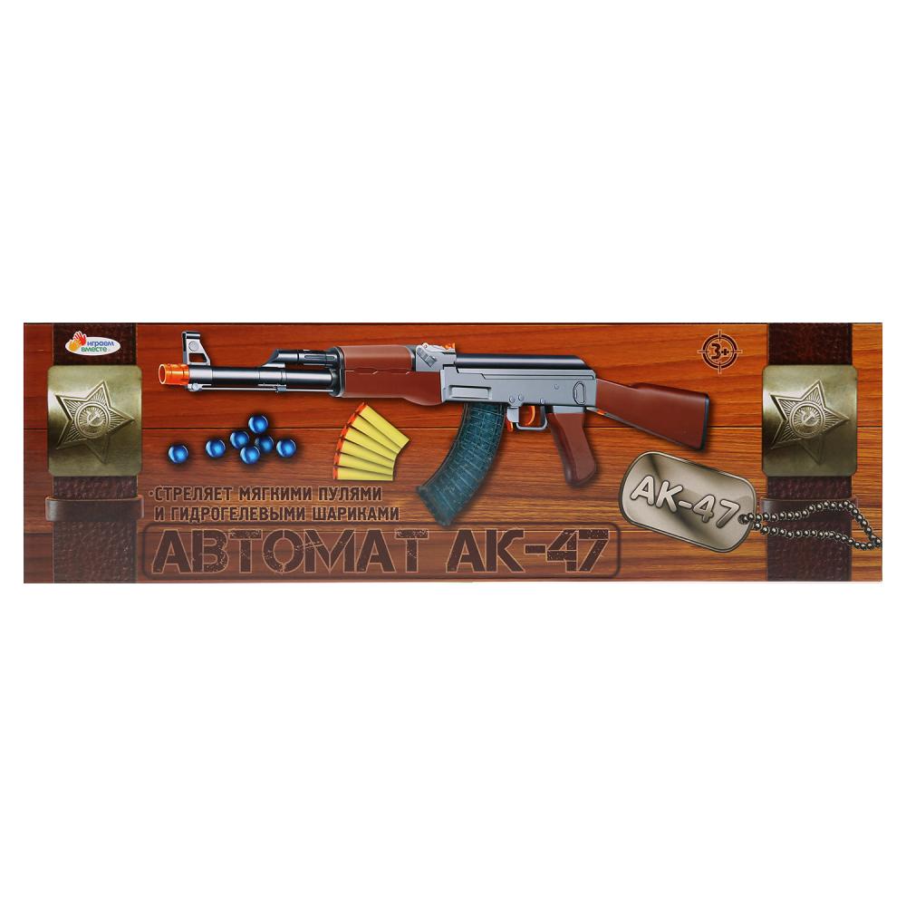 Автомат АК-47 с мягкими и гелевыми пулями  