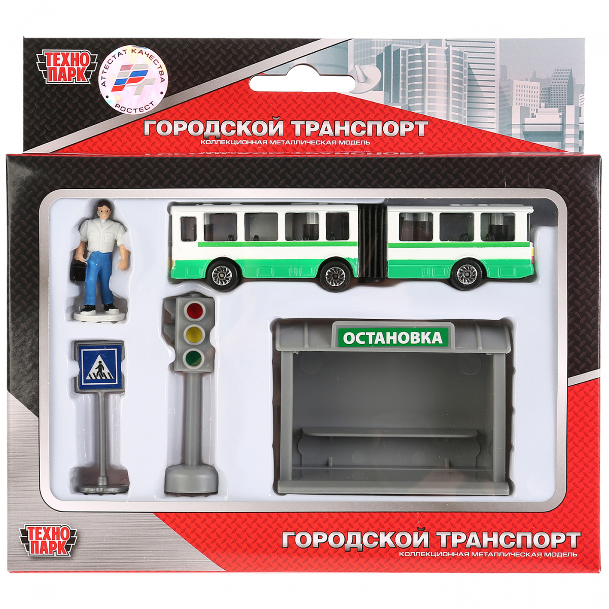 Набор - металлический автобуса с остановкой и аксессуарами, 12 см  