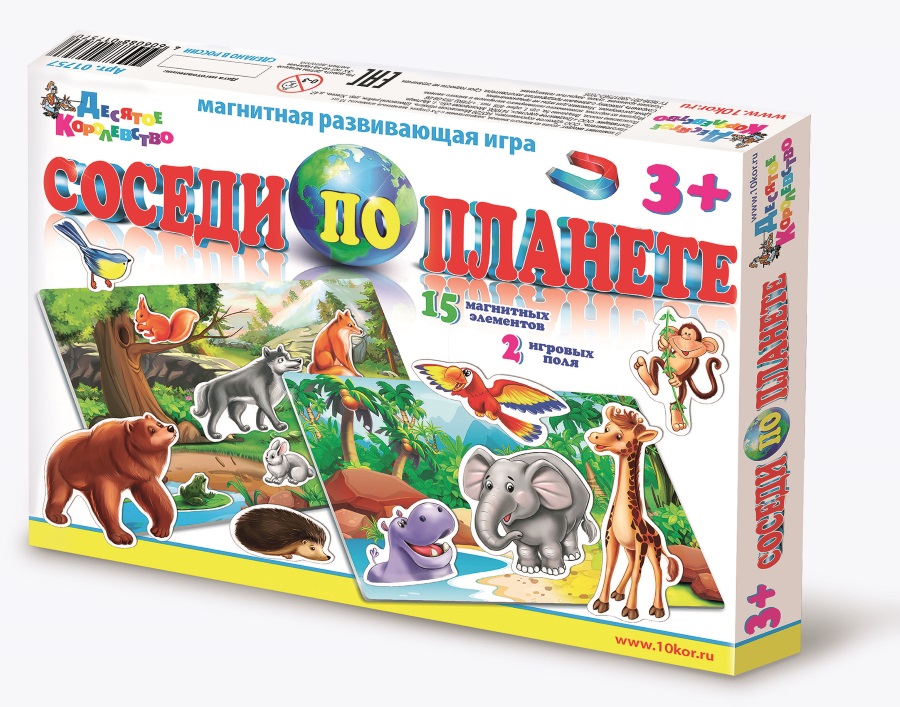 Игра магнитная развивающая «Соседи по планете» 
Игра магнитная развивающая «Соседи по планете»