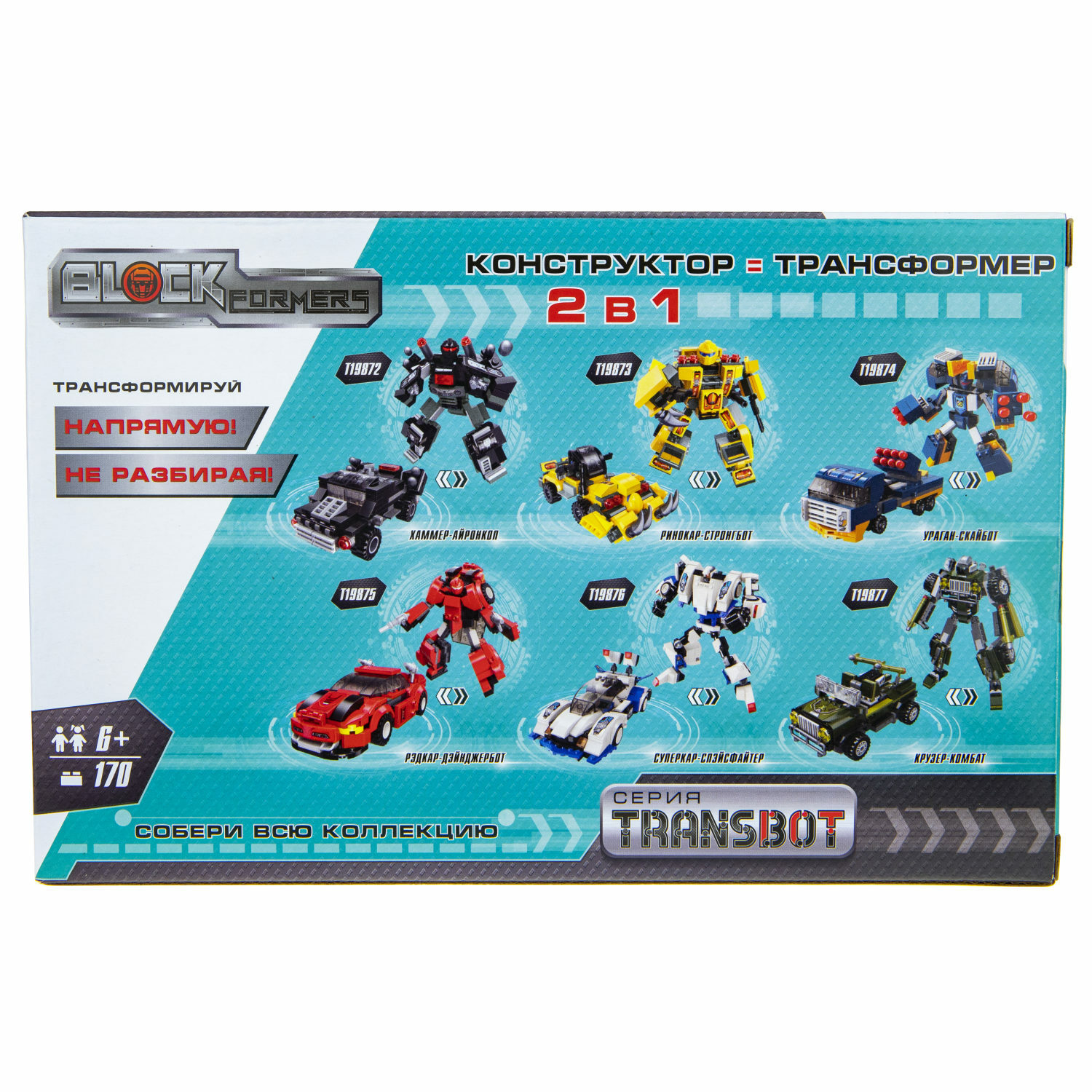 Конструктор Blockformers Transbot - Хаммер-Айронкоп  