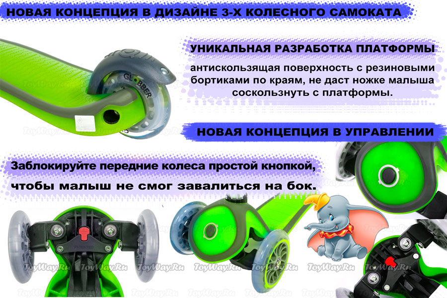 Трехколесный самокат Globber My free green, 4582RT 