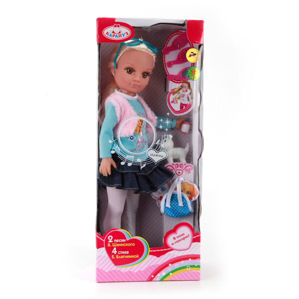 Интерактивная кукла Карапуз с питомцем и набором аксессуаров, 40 см  