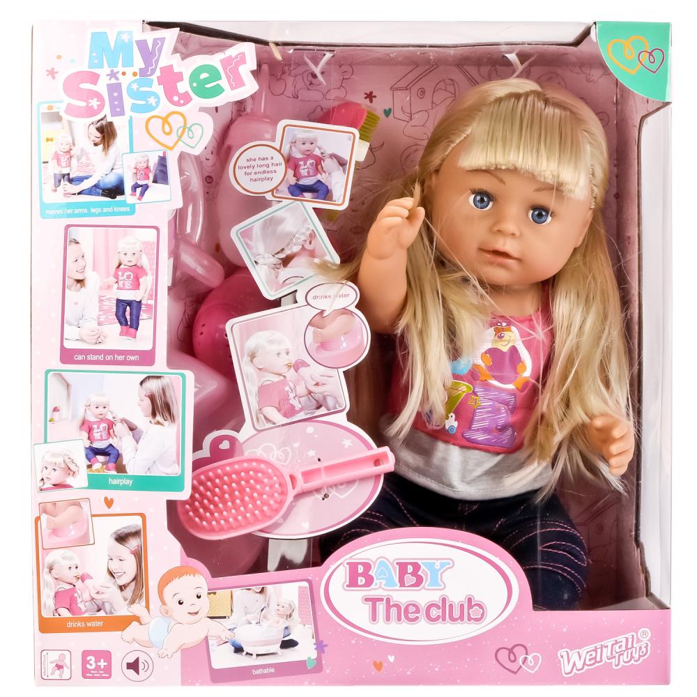 Интерактивная кукла Baby The Club 43 см, пьет и писает, с аксессуарами  