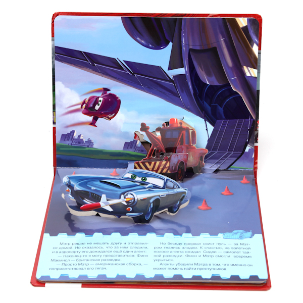 Книжка-панорамка «Тачки. Крутые гонки.», Disney  