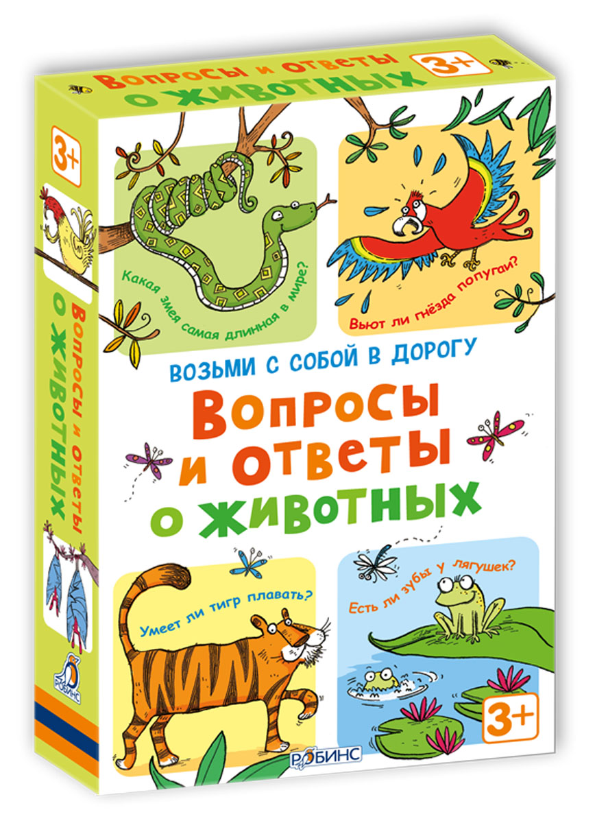 Набор «Вопросы и ответы о животных» Набор «Вопросы и ответы о животных»Задания, головоломки, книги с наклейками<br>Набор «Вопросы и ответы о животных»<br>
