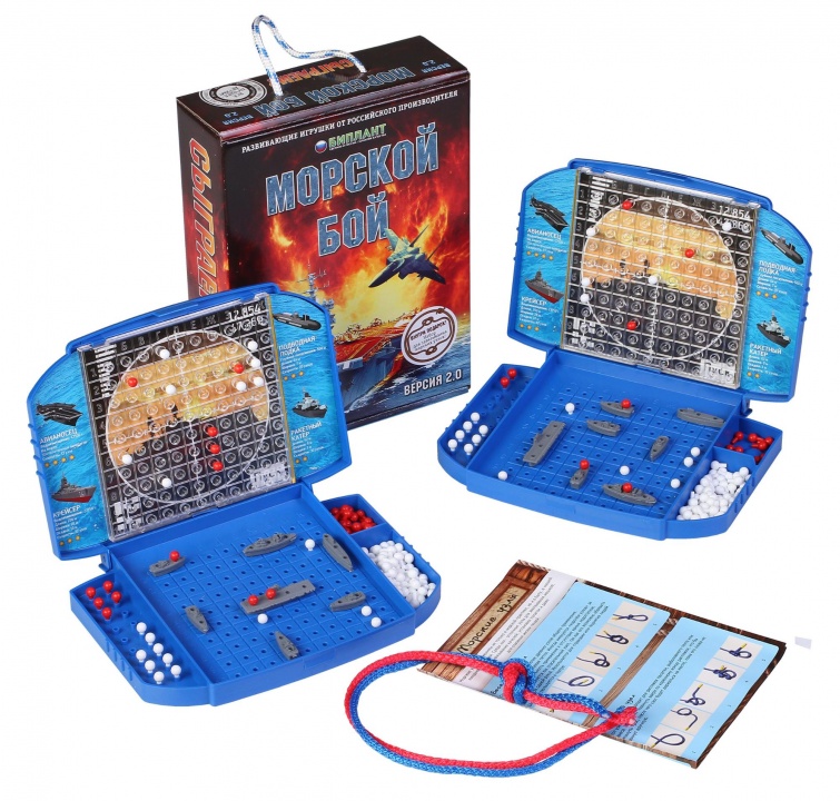 Игра настольная - Морской бой, версия 2:0 Игра настольная - Морской бой, версия 2:0Морской бой<br>Игра настольная - Морской бой, версия 2:0<br>